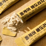 중원바이오팜 올케어배도라지 2개월분 배도라지 가루 1.5g 30포 2박스 : VVIP 기프트