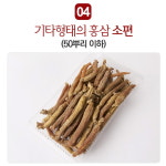 한국고려인삼 건삼 건홍삼 기타형태의홍삼 4,5,6년근 대편 중편 소편 300g : 생명의뿌리