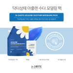 [상떼] 아줄렌 수더 모델링팩 풀패키지 세트(소도구, 파우치 포함) 1kg 20회분 : 로지에 에스테틱