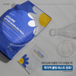 [상떼] 아줄렌 수더 모델링팩 풀패키지 세트(소도구, 파우치 포함) 1kg 20회분 : 로지에 에스테틱