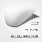 [더블구성] 이니스프리 마이 퍼퓸드 핸드크림 30mL [02 플러피 핑크] : 이니스프리