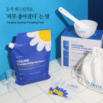 [상떼] 아줄렌 수더 모델링팩 풀패키지 세트(소도구, 파우치 포함) 1kg 20회분 : 로지에 에스테틱