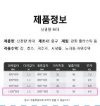 한딩낚시용품 | 한딩낚시 중규좌대 낚시좌대 낚시발판 (800x1000cm) : 한딩피싱