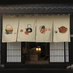 일본식 찻집 문 커튼, 레스토랑 간판, 중국 찻집 파티션, 레스토랑 호텔 펍 배너, 짧은 커튼 : 다송글로벌스