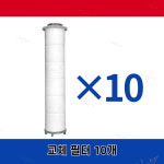 NM-SH07 샤워기 필터 10개 묶음 : 행운제작소