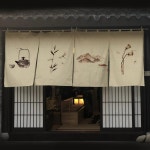 일본식 찻집 문 커튼, 레스토랑 간판, 중국 찻집 파티션, 레스토랑 호텔 펍 배너, 짧은 커튼 : 다송글로벌스