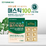포미바이오 위건강 그리스 키오스 매스틱 오일 1+1 : Delightcare