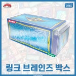 [유희왕/링크브레인즈] 링크 브레인즈 박스 (LVB1) : 하이베리 HYVERRY