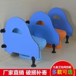 어린이 화장실 칸막이 파티션 감림막 소변기 컬러 : cofiore