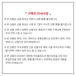 아이오닉5 모이스처 업소번트( NE1 헤드램프 흡습제 / 92125H8350 92125-H8350 / 현대모비스 순정부품 ) : 현대모비스공식대리점 사파