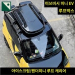 루프백 캐스퍼 루프박스 경차 모닝 : HILLZO-LYU