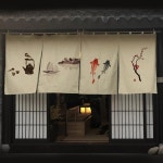 일본식 찻집 문 커튼, 레스토랑 간판, 중국 찻집 파티션, 레스토랑 호텔 펍 배너, 짧은 커튼 : 다송글로벌스