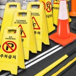 가게앞 집앞 빌라 주차금지 안내 표시 경고간판 : 개미슈퍼