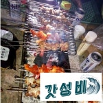 용 꼬치구이통 숯불구이 양꼬치 : 태양소리