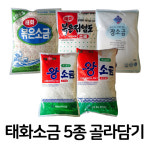 태화제염 | 태화제염 소금 5종 골라담기 : 오성푸드몰