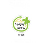 손찬
