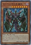 데스티니히어로블루-D (PAC1-KR032) Ultra Rare : TCG써클