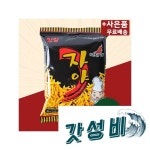 자야 X 40 추억의 스낵 문방구 : 동해소리