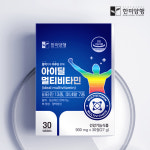 한미양행 아이딜 멀티비타민 미네랄 20종 종합비타민 900mg 30정 6박스 6개월분 : 한미양행공식