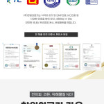 한일의료기전기요 EMF전기요 그래핀 1인용전기요 : 콜드바틀 리테일