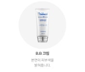 에이앤(AN)화장품 6종 세트 : 서민시대