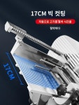 고기 슬라이서 상업용 절단기 두께조절가능 : 샹차이