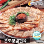 거성식품 본토양념편육 200g/430g : 거성식품