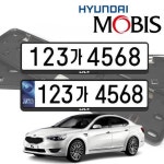 [OCB7]더뉴K7 현대모비스 번호판가드 순정용 가드 : 아이넷파