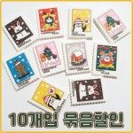 (10개) J0039 크리스마스 씰 우표 데코덴 파츠 공예 재료 : 반달이네집