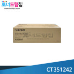 [문의]제록스 Apeos  C8180 / C7580 / C6580 국내정품 드럼 : 블루칩토너드럼