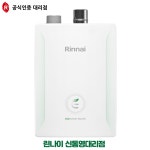 경남 거제 통영 고성 경남지역 보일러 설치 교체 일반 보일러 R331S  설치비포함 : 린나이 신통영대리점