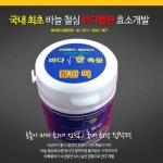 아빠붕어 바다빨판 바다 낚시 유터 크릴 지렁이 미끼 : SMARTPET