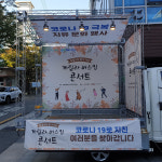 포토존 포토월 설치 야외 축제 행사 용품 무대 미니트러스 600mm : 에이치앤에이치 쇼핑