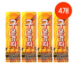 해태 구운감자 27g / 4개 : 노른자마트
