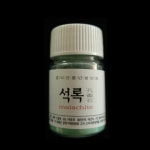 홍익전통단청안료 석록 20g 원재료 공작석 100% : 바다소금쟁이