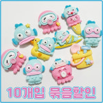 (10개) H0146 캐릭터 한교동 8종 데코덴파츠 공예 재료 : 반달이네집