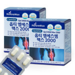 네이처맥스 옵티 엠에스엠 맥스2000 60정 2박스 (2개월분) / 고순도 MSM : 화경뉴커머스