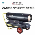 양계장 히터 농업용 디젤 상업용  겨울철 공기 산업용 온실 목장 : 해일컴퍼니