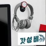 BSH-02 마이크 책장인테리어 가벼운 : 동해소리