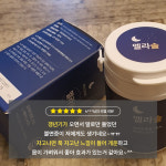 멜라솔 L테아닌 감태추출물 2개(60일) : 소로솔 Solosol