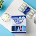 네이처맥스 옵티 엠에스엠 맥스2000 60정 3박스 (3개월분) / 고순도 MSM : 화경뉴커머스