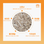 배도라지 즙 스틱 진액 배즙 생강청 도라지청 삼과채 : 삼과채건강즙 배곧본점