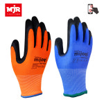 미조리 겨울 코팅장갑 핫 플러스 방한 기모 작업장갑 : 미조리장갑