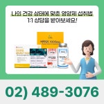 500억 생유산균 비앤리뉴얼 프리미엄 골드 프로바이오틱스 17 모유유산균 60캡슐, 3개 : 닥터한스