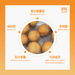 배도라지 즙 스틱 진액 배즙 생강청 도라지청 삼과채 : 삼과채건강즙 배곧본점