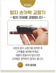 엄지손가락 교정기 바이올린 비올라 첼로 : 온더스트링