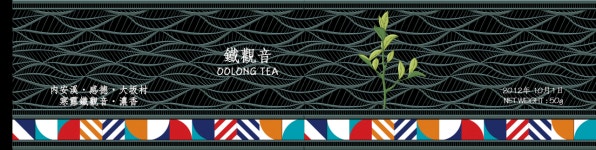 내안계 감덕 (농향) 2012년 한로 철관음 : 차연 - 티러버