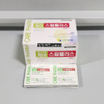 (케어팜) 알콜솜(에탄올80%)케어스왑 플러스 / 100개입 : 성진메드