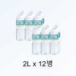 제주 삼다수 2L x 12병 (유/무라벨 랜덤발송) : 핫딜팩토리