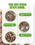 [미더덕조합]창원 진동 미더덕 5kg (냉동) : 미더덕영어조합법인